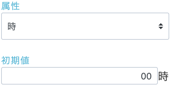 編集したい確認項目を押下