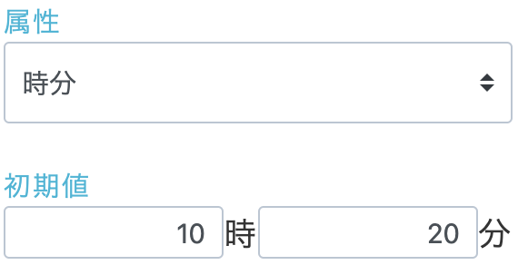 編集したい確認項目を押下