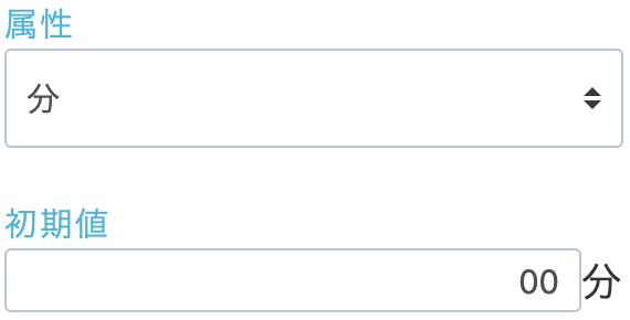 編集したい確認項目を押下