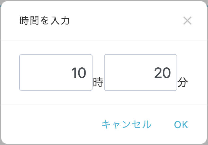 編集したい確認項目を押下